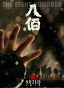 亚洲人成电影在线观看天堂色