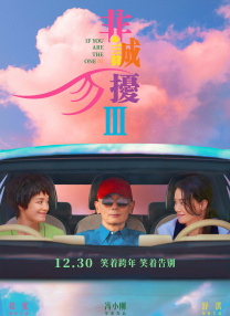 精品无人区太爽高潮在线播放